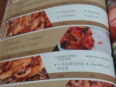 -bosphorus 铂斯西餐厅·土耳其烧烤(环市中路店)