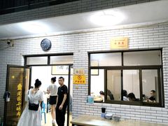 -定家小酥肉·清真(回民街店)