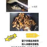 浪漫红烧肉（家庭厨房版）