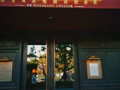 -Wolfgang’s Steakhouse 沃夫冈牛排馆(上海白玉兰广场店)