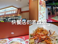 -鹏欣水游城