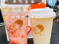-喜茶(上海五角场万达店)
