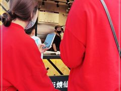 -书亦烧仙草(金港国际步行街店)