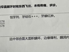 -苏州口腔医院(观前街院区)