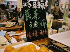 -北丐先生·野馄饨烧烤(雨花万象店)