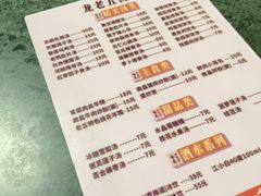 -龙老五汤店(站前西路店)