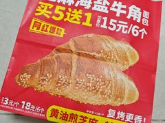 -味多美蛋糕(灯市口店)