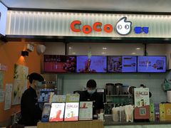-CoCo都可(搜秀城店)