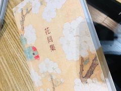 -钟书阁(珍园店)