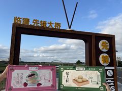 -宏发园动物奶油生日蛋糕(先锋路店)