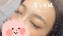 -本小姐美学·半永久纹眉野生眉