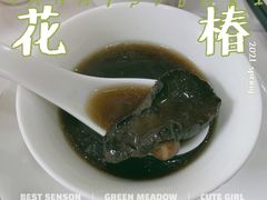 -帝源轩酒楼(卡瑞登店)