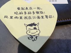 -江南里·新浙菜(苏州大悦城店)
