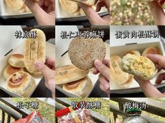 -采芝斋评弹茶馆(观前街店)