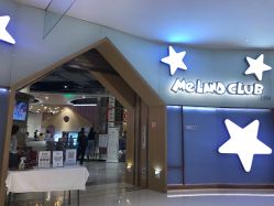 -meland club亲子乐园(石家庄万象城店)