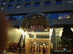 -亮马河饭店翠雅咖啡厅