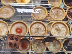 -椰爺爺·椰子冻砵仔糕