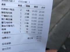 -千禧炸串(明瓦廊店)
