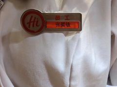 -海底捞火锅(莘松路店)