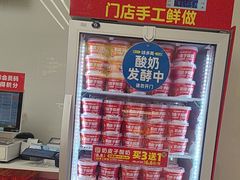 -味多美蛋糕(六里桥店)