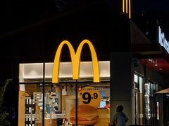 -麦当劳(广州员村西街大院店)