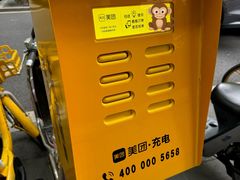 -安福路