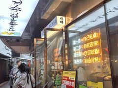 -生火火·地摊小炉子烧烤(金楠天街总店)