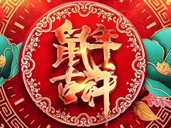 -三兴涮羊肉(荣安大街店)