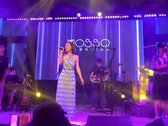 -MOSSO音乐酒吧·live house(南京旗舰店)