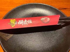 -醉虎传(南锣鼓巷店)