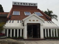 -鼓浪屿钢琴博物馆