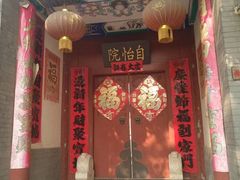 -大明幻境第一城