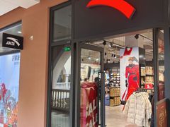 -首创奥特莱斯(西安店)