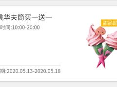 -麦当劳(城西银泰店)