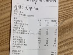 -客汀家宴·客家烟火 四季食材(集美店)