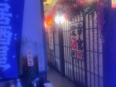 -弓二·烧鸟居酒屋(财富购物中心店)