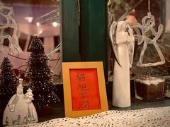 -荏苒