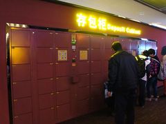 存包柜-万达影城(金牛万达广场激光IMAX店)