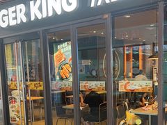-汉堡王(上海凌云壹街坊店)