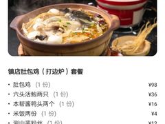 -品大伍·食之道品伍味(汪海店)