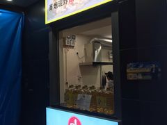 -华言豆腐鲜奶茶(杨家坪店)