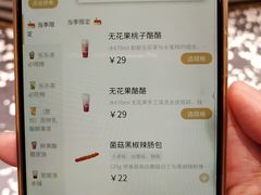 -LELECHA乐乐茶(月星环球港店)