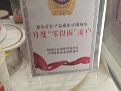 -DQ·蛋糕·冰淇淋(五棵松万达店)