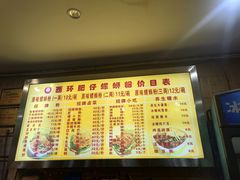 -西环肥仔螺蛳粉(总店)