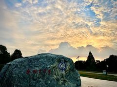 -秦始皇帝陵博物院-丽山园