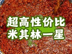 -芙蓉凰花园酒楼