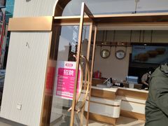 门面-東更道点心行(文化东路店)