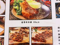 菜单-衡哥肉铺