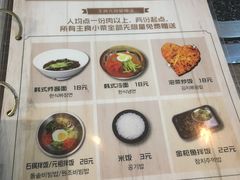 菜单-火炉火自助餐(朝阳大悦城店)