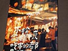 -街角等你.大连海鲜烧烤(西安路店)